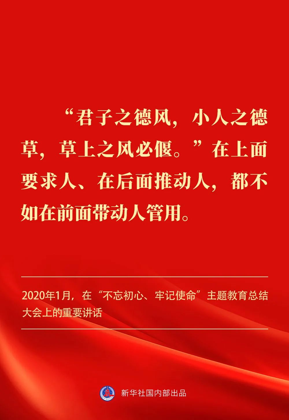 貫徹落實中央八項規(guī)定精神