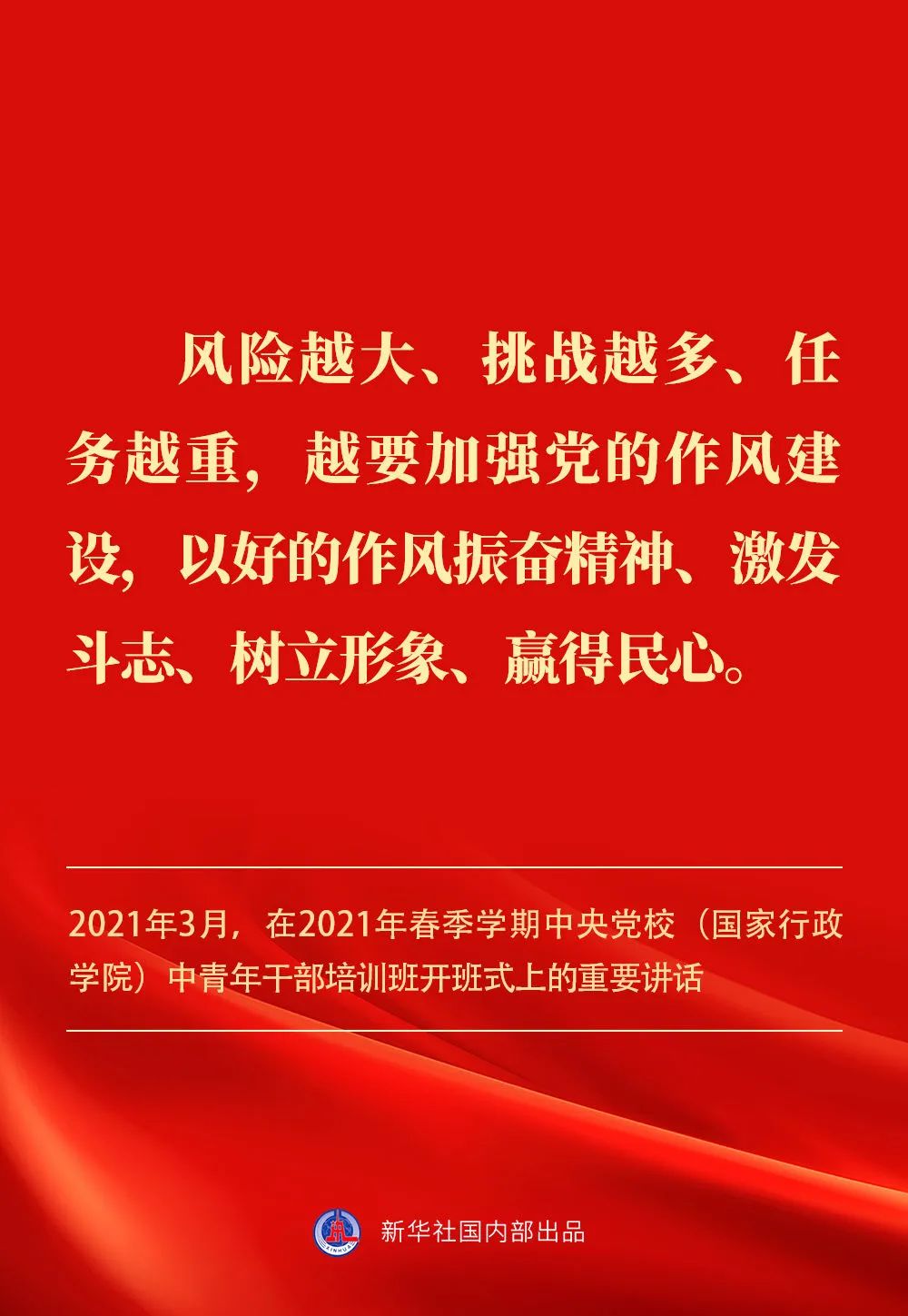 貫徹落實中央八項規(guī)定精神